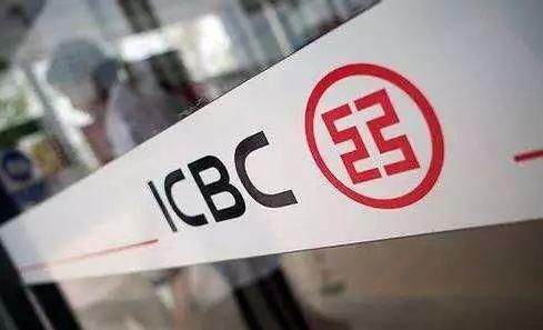 成功代理客户起诉中国工商银行质押贷款被骗损失被追回